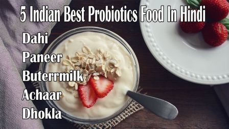 5 best indian probiotics food